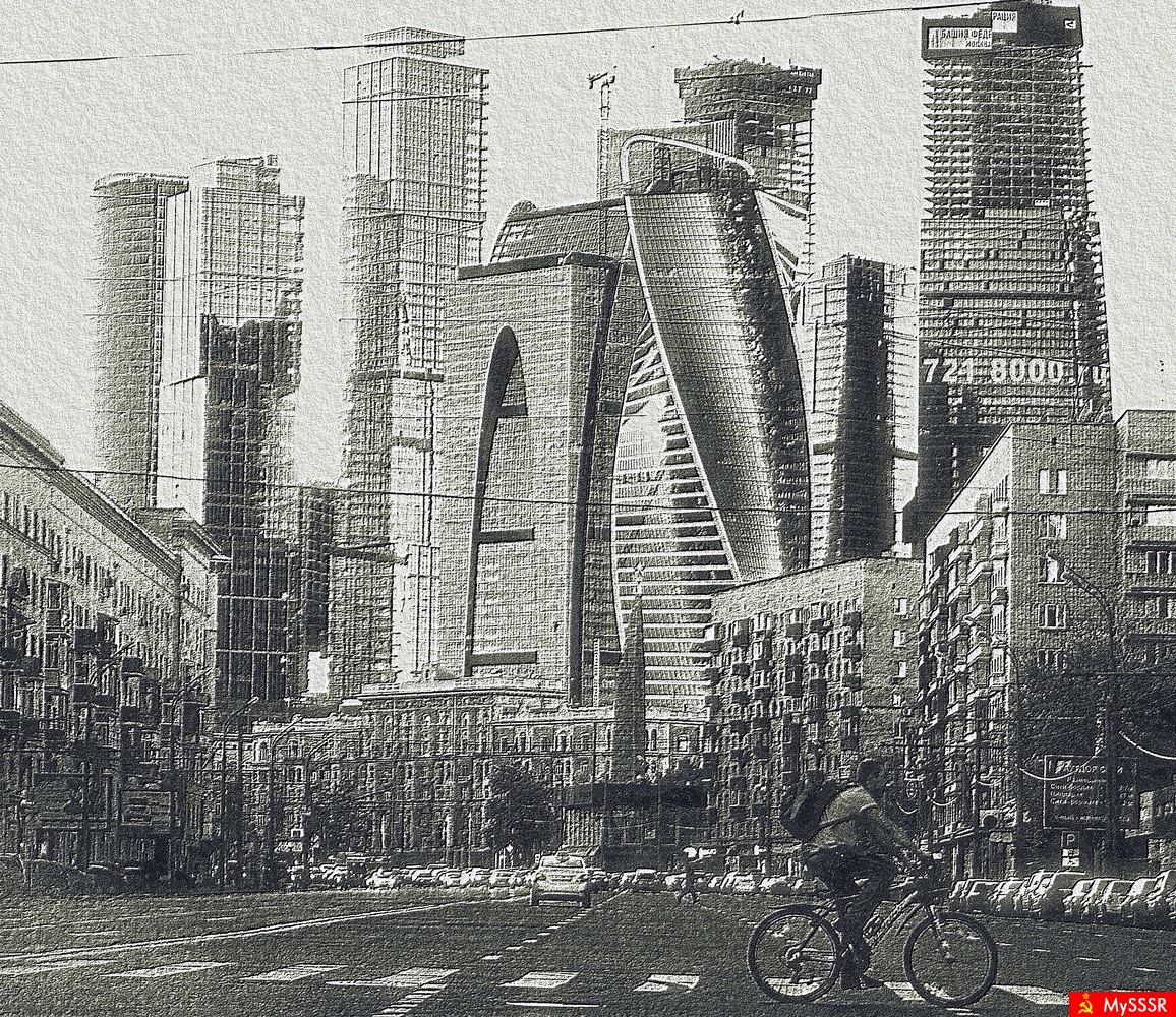 Moscow-city...